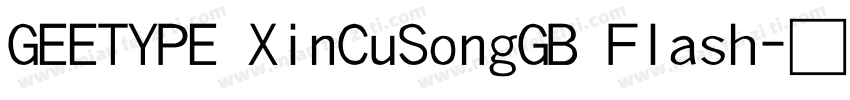 GEETYPE XinCuSongGB Flash字体转换